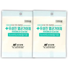유성진 멸균가아제 소형 5x5cm, 2개
