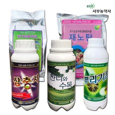 잔디 병해충관리 (잎마름병 패취병 잔디벌레) 및 잔디비료 (잔디제초제 상담 카소론 입제 파란들 입제) 제품별별도구매, C형 잔디와수목500ml