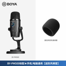 bypm700