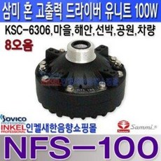 nctr-100wifi