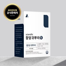 데커신 분말 효능 무릎 관절 연골 부모님 영양제 싸이언티픽 참 당귀 뿌리 환 (10무), 90g, 1개