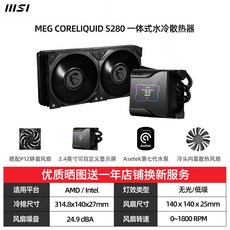 커스텀수냉냉각수