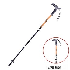 접이식 초경량 등산스틱 아웃도어 미끄럼방지 초경량 카본 스틱, 금빛의