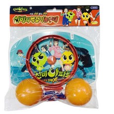 신비아파트농구대