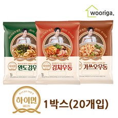 하이면