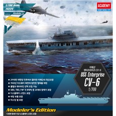 아이엔에스엔터프라이즈