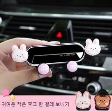 차량용캐릭터거치대
