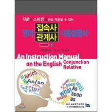 casioew-d3700사용설명서