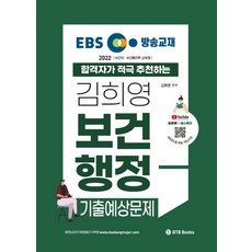 easyenglish(ebs방송교재