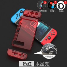 닌텐도 스위치 Nintendo Switch 콘솔 보호 케이스 패키지 닌텐도 게임-20718, 단일옵션, 옵션12