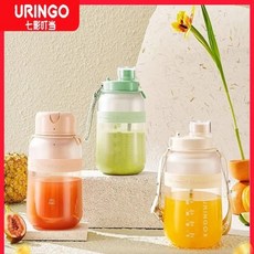 착즙기URINGO 가정용 다기능 착즙기 주스 컵 소형 휴대용 전기 톤 주스 배럴 주스 컵, 01 Juice Cup - White_02 EU
