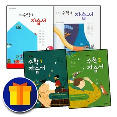동아박