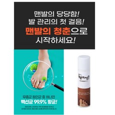 신발속살균램프