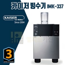 imk337