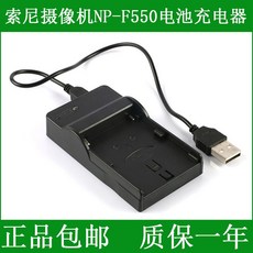 LANFULANG 소니 DCR-VX2100E DSR-PD100AP PD150P 카메라 여행용 충전기, 상세내용참조