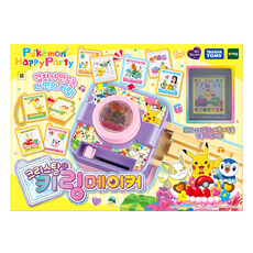 포켓몬키링메이커