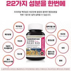 맥주효모헤어팩