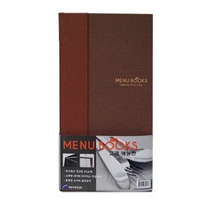 수제버거메뉴판
