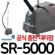 은성전기sr-5000