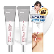 폴메디슨목주름