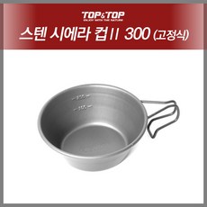 금진탑스텐