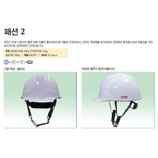 안전모 쎄다 고급 사계절용 산업