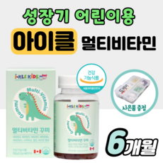 아이키드림