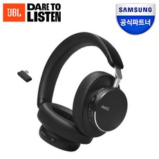 삼성 JBL 블루투스 헤드셋 무선 헤드폰, AKG N9 HYBIRD 블랙