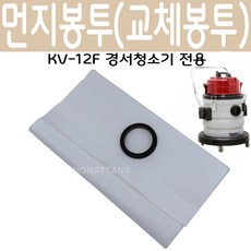 (몽땅컴퍼니 당구재료)먼지봉투 교체용 ( KV-12F) _ 경서청소기 먼지봉투 교체용 당구 용품 재료, 1개