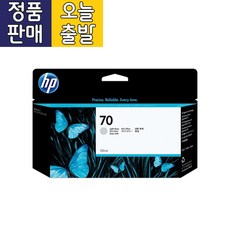 HP NO.70 정품 잉크 (연한회색/130ml) 디자인젯 Z2100 Z3100 Z3200 C9451A
