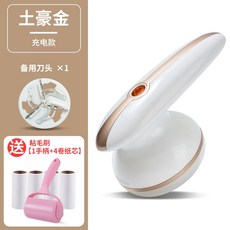 레이저제모기내돈내산