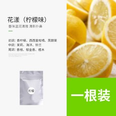 헬리콥터 차량용 방향제 탈취제 태양광 남친선물 남동생선물, 아로마 테라피 코어 리필 [10 개] 항공기 전용 아로마 테라피 코어개