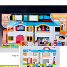 원목병원놀이장난감