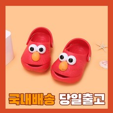 애기아쿠아슈즈