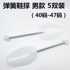 축구화슈키퍼
