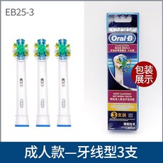 태연전동칫솔