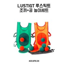 루스틱트