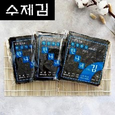 (파랑이(저염) X 10봉) 맛있는 구운 조미김