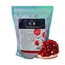 웰프레쉬석류