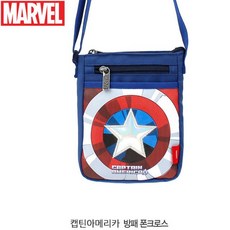 온둥이 캡틴아메리카 방패 폰크로스 아동가방 핸드폰가방 어린이가방
