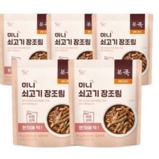 미니 본 쇠고기 장조림 70g 다섯pack, 5개