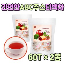 ABC 순수 에이비씨 쥬스 분말 티백 차 티 음료 식수 대신 수 것 가벼운 채소 건강 에이비시 여자 엄마 여성 어머니 껍질 째 채 우려 먹는 수 물 대용 할머니 수험생 아내 좋은 선물, 2개, 60개입