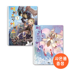 메이드인어비스굿즈