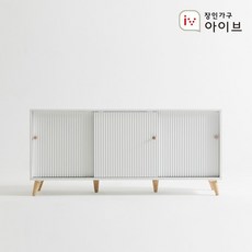 장인가구피터슬라이딩