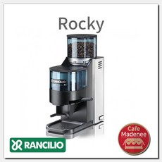 란실리오그라인더