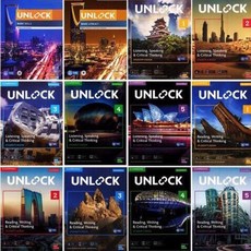 공부방영어교재