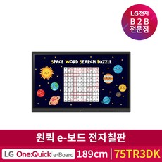 추천3 lg97인치