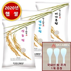 (2020년 햅쌀)즉석정미 미가혼합 신동진 경기추청 10kg 5분도 7분도 9분도 현미 즉석도정미 출고당일도정, 미가혼합10kg 0분도(현미)
