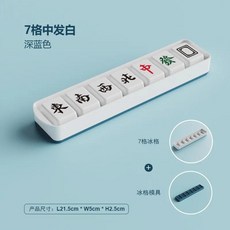 뚜껑이 얼음 몰드 만들기 쌓을 트레이 보관함 사각형 아이스 큐브, 1개