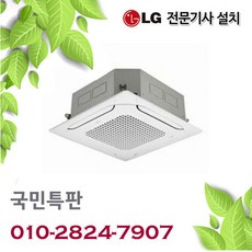 추천8TQ0900A2SF